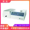 Espectrofotómetro visible Shanghai Jinghai 7230G