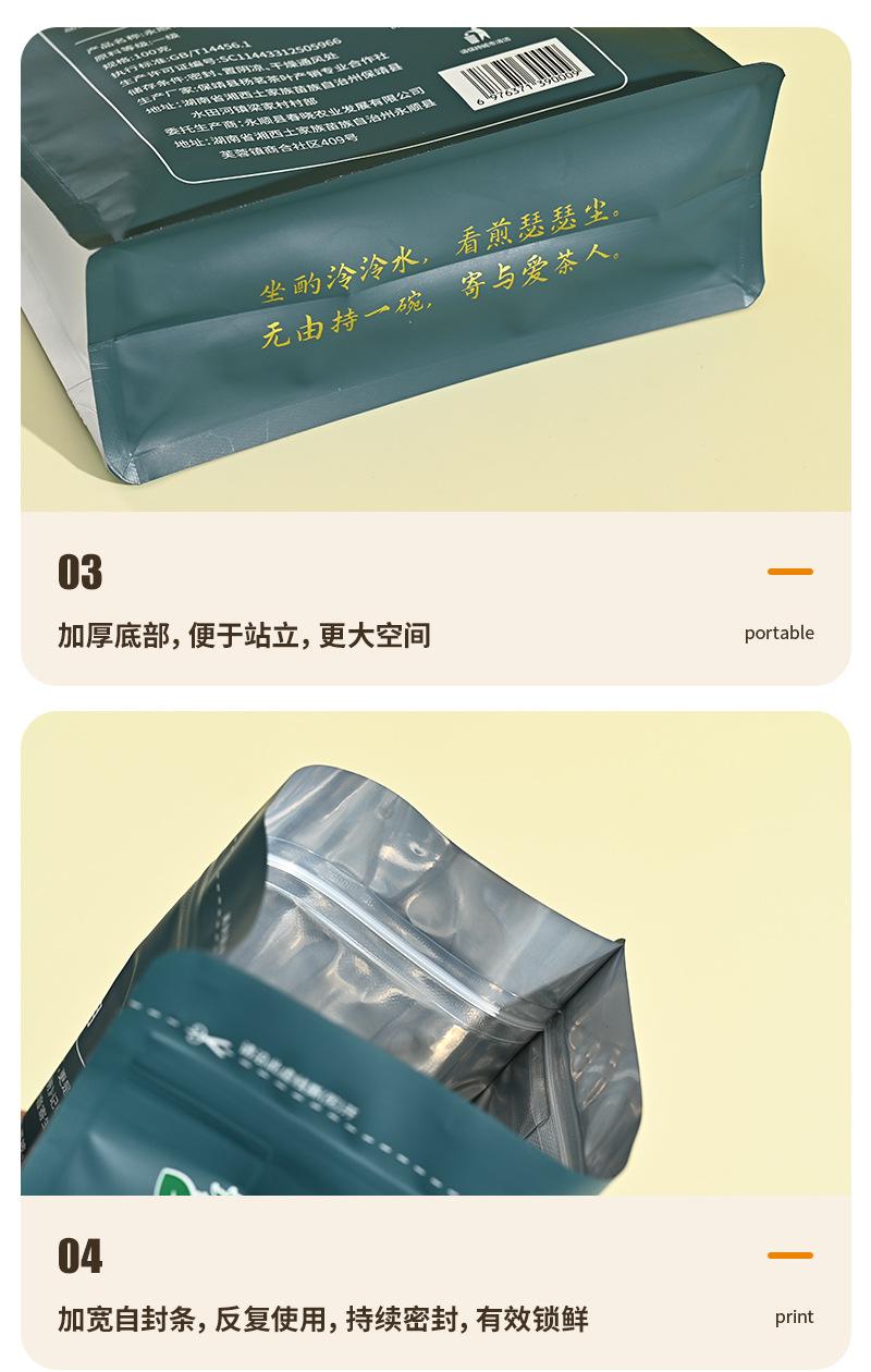 伍佰详情页套版4_02.jpg