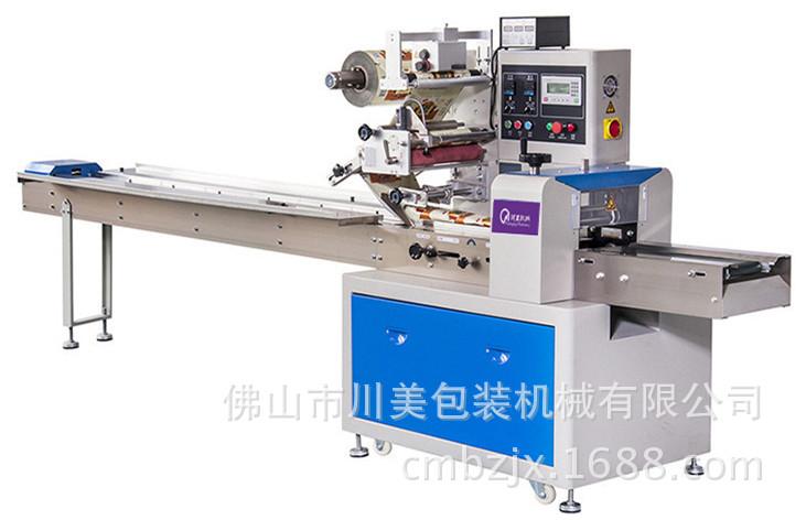 CM-320枕式包装机（蓝色）