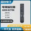 Controle Remoto de Reposição Ah59-01778X para Componente de DVD Samsung Max-Dx75 Dx76 Dx79