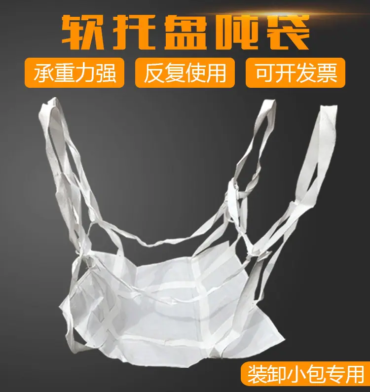 软托盘详情（洛天版）20190617_01.jpg