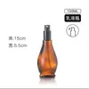 Botella de aceite esencial color té 30 ml vidrio oscuro botella de perfume calabaza única gotero botella de emulsión botella de spray puede ser al por mayor