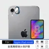 Adecuado para película de lente de 8 cámaras para Apple iPad Mini 2026 tableta Pro, metal transparente perforado ojo de águila Air alta transparencia
