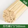Modelo Arquitetônico Artesanal DIY Varetas Planas de Bambu Lascas de Bambu Palitos de Bambu Carbonizado Varetas de Madeira Sólida Varetas Redondas de Madeira Tiras de Bambu