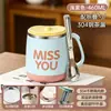 Taza de acero inoxidable con tapa, vaso de agua para el hogar, adecuado para dormitorio, estudiante, oficina, con pico y cuchara, taza de té, taza de café, taza de leche