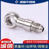 Procesamiento de Piezas No Estándar de Acero Inoxidable. Fabricante Produce Tornos de Precisión de Cobre y Aluminio CNC, Piezas de Torno CNC y Componentes Automotrices