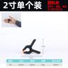 Clip tipo A, clip de nailon para modelos de fotografía, clip tipo A para carpintería, clip de fondo, clip de plástico rápido, herramienta de fijación DIY