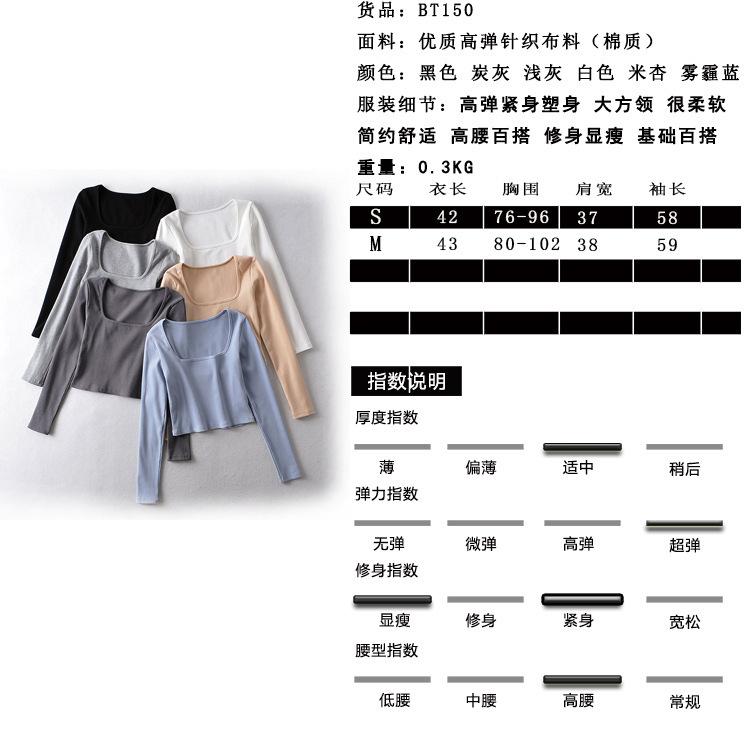尺码表.jpg