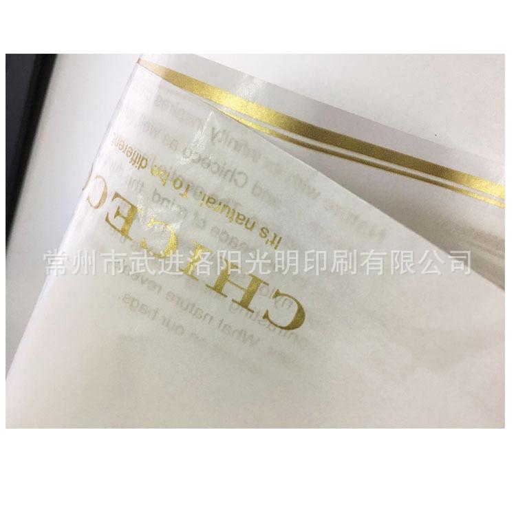 牛皮纸2.jpg