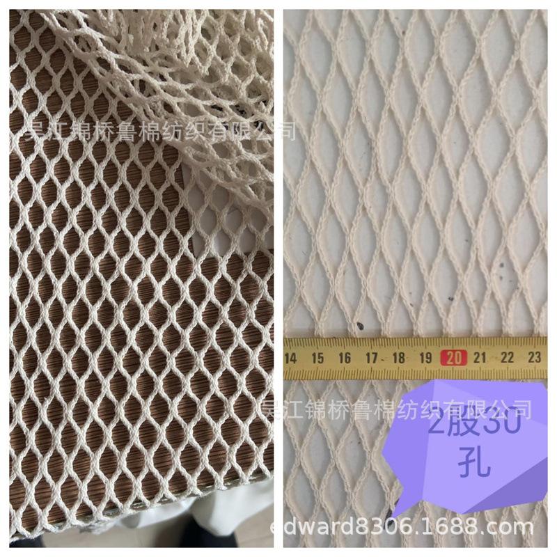 棉网布切条子织带4_主图.jpg
