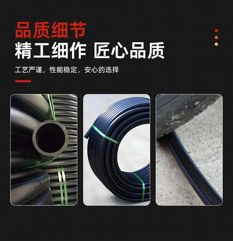 详情页-广东纳太管业有限公司-04_06.jpg