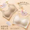 Base de maquillaje líquida con copa fija en la espalda, lencería invisible sin costuras para bustos pequeños, sensación de piel desnuda, sujetador strapless transpirable cómodo para mujeres