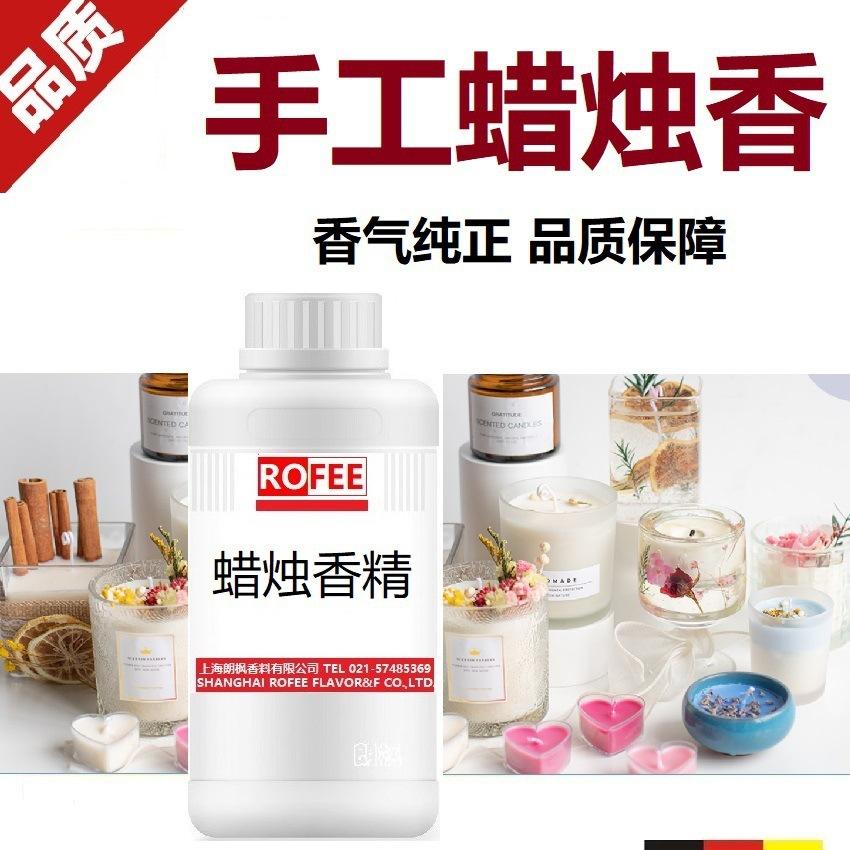手工蜡烛