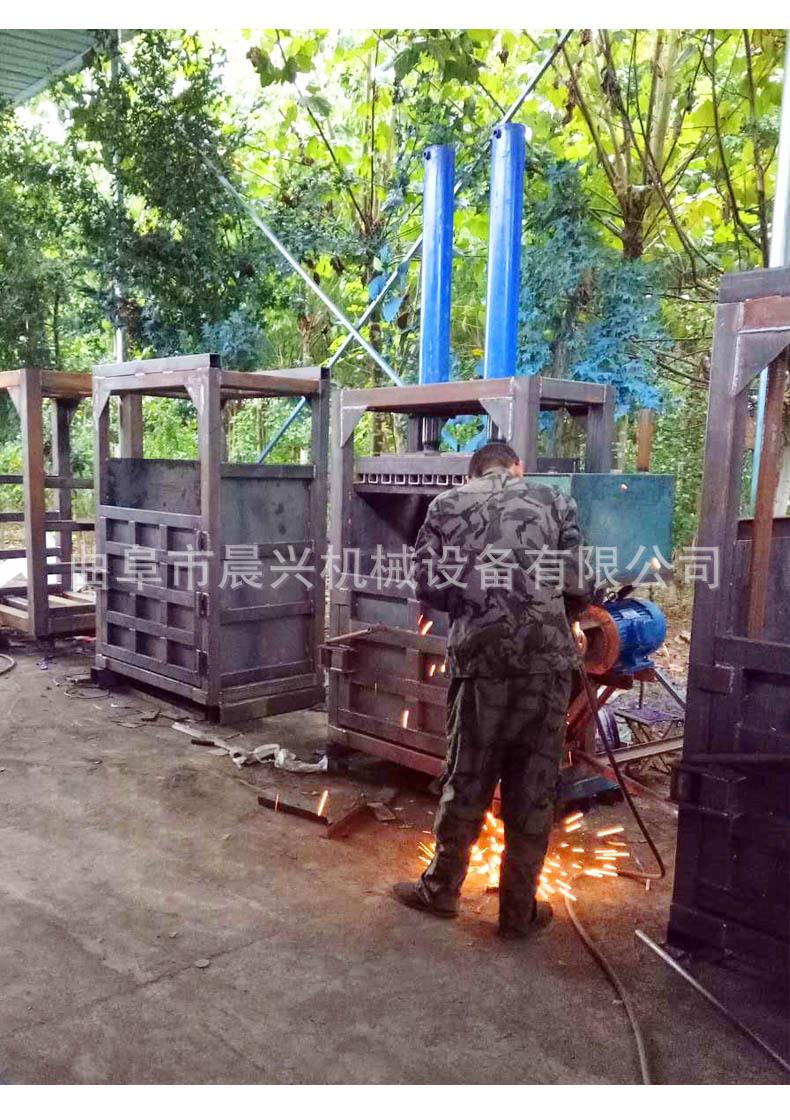 晨兴机械小型液压打包机 立式废纸打包机 小型立式松散物料打包机