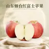 Manzana Fuji Roja de Yantai, Shandong, entrega 3/5/ 4.5 kg en coloridas cajas de regalo, fruta fresca grande, crujiente, dulce y fresca
