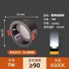 Foco empotrable profundo anti-reflejos, modelo nuevo con atenuación de tres colores, luz de techo empotrada LED para sala de estar, venta al por mayor de Amazon