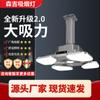 Lámpara de fumar de fila exterior de alta gama, candelabro en línea para sala de mahjong, lámpara de purificación automática, lámpara de fumar para máquina de mahjong doméstica