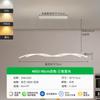 Lámpara de Comedor Minimalista Creativa Barra de Mostrador Sentido Avanzado Moderna Inteligente Voz Protección Ocular Larga de Una Palabra Lámpara de Araña Decorativa para Dormitorio