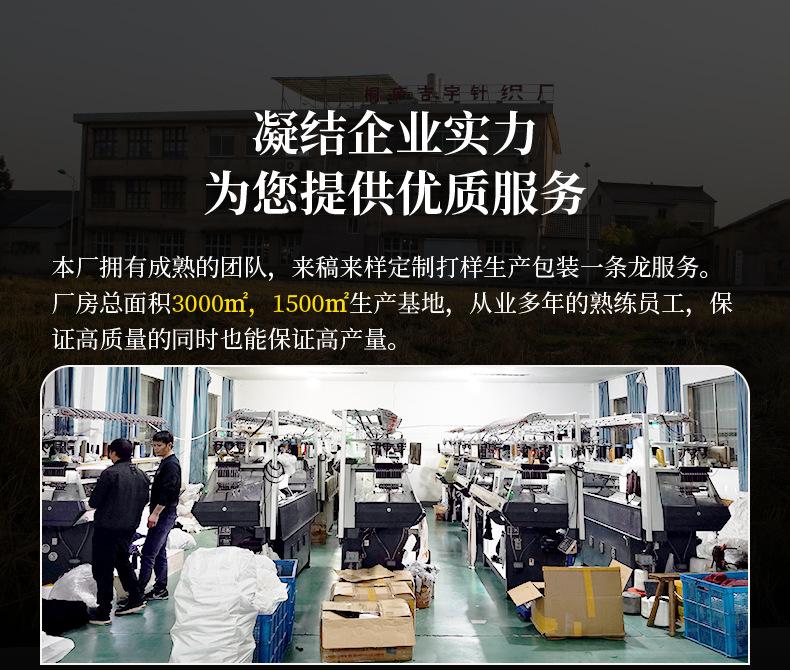 详情_24