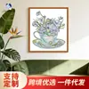 Bordado Punto de Cruz Transfronterizo Mayorista Artístico Creativo Orquídea en la Taza de Té Faro Dormitorio Sala de Estar Pintura Decorativa