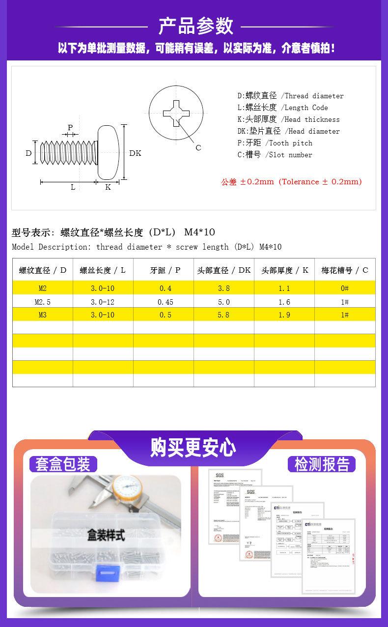 嘉盛鑫实商详情页模板_04.jpg