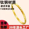 Pulsera de Acero de Titanio para Niñas Pulsera Rombo Pulsera de Acero Inoxidable Hebilla Resistente al Desgaste Llena de Estrellas Joyería Transfronteriza Venta al por Mayor