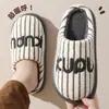 Pantuflas de algodón de suela gruesa para hombre para otoño e invierno 2026, estilo nuevo, cálidas, antideslizantes y forradas de felpa para mayor calidez y comodidad