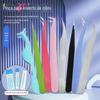 Pinça para Cílios Aço Inoxidável Kit de Beleza Pinça para Aplicação de Cílios Postiços Floração Cabeça Reta Cotovelo Pinça Bucle Águia Pinça Pena Dourada