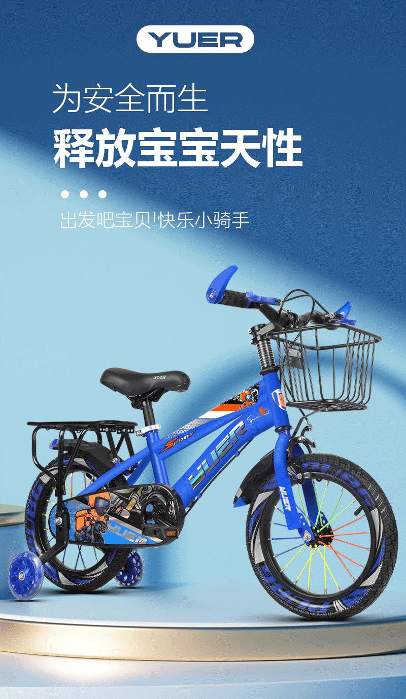 儿童自行车,12-20寸自行车,男女孩脚踏车,3-12岁中大童自行车,带辅助轮童车