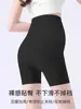 Shorts de Tiburón de Maternidad para Verano, Delgados, Tallas Grandes, Adelgazantes, Soporte Abdominal, No Aprietan, Leggings de Yoga de Cinco Puntos, Shorts de Seguridad