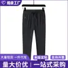 Pantalones de verano de seda helada para hombre, malla ultradelgada de secado rápido, atléticos, corte holgado, talla grande, pantalones de aire acondicionado, pantalones largos casuales para hombre