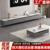 Juego combinado de mesa de centro de pizarra y mueble de TV, mueble de TV simple para sala de estar del hogar, mesa de centro de estilo italiano de lujo ligero nórdico