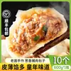 Comuna MuyuYichang Panes de Res con Aceite Rojo 600g*2 Paquetes, Panes de Cerdo Tradicionales de Masa Sabor Cebollín, Producto Semi-Terminado para Desayuno