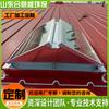 Fabricante Skylight Triangular de Ventilación Personalizado Fábrica Equipos de Ventilación para Techos Skylight Triangular para Extracción de Humo