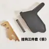 Acessórios para Tear a Jato: Kit Completo de Reparo de Gancho Hexagonal para Estrutura, Conjunto de 3 Peças, Gancho C, Qualidade de Têmpera de Alta Frequência