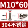 304 aço inoxidável cabeça hexacírculo hexágono parafuso DIN7380 cabeça de panela cabeça de cogumelo hexágono Bolt M3M4M5M6