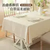 Nuevo Mantel para Mesa de Comedor de Seis Plazas, Color Sólido, Estilo Simple, Cubierta para Mesa de Café, Mantel Rectangular para el Hogar, Impermeable, Imitación Algodón y Lino