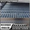 Fabricante de Grelha de Aço Galvanizado a Quente Edifício Degraus Fotovoltaicos Grelha de Aço Inoxidável Tampa de Dreno Suportando Carga