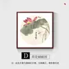 Pintura de Lótus de Qi Bai Shi, Pintura Chinesa Tradicional, Decoração de Parede para Restaurante Estilo Chinês Moderno, Caligrafia e Pintura, Mural para Sala de Estar, Pintura para Pendurar na Entrada da Sala de Chá