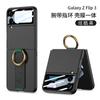 Funda plegable para Samsung Galaxy Zflip5 Z Flip3 con correa de mano y hebilla de anillo, funda protectora de PC Skin Sense