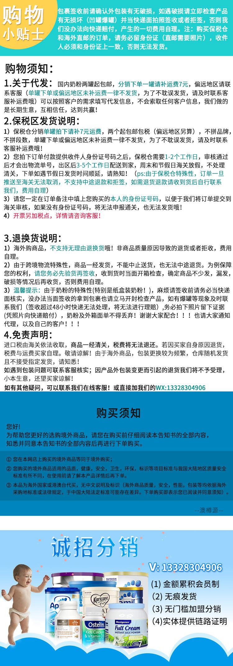 详情页通版简版9.15