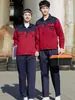 Ropa de Protección Laboral Personalizada con Impresión de Logo e Impresión, Ropa de Trabajo Hecha a Medida Bordada, Taller de Fábrica de Reparación de Automóviles, Antiestática, Reflectante y Resistente al Desgaste