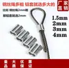 Accesorios para pinza de elevación de cable de acero Pinza de elevación para fijación de vallas publicitarias Pinza superior Gancho para colgar cuadros con cuerda de elevación Pinza de elevación de vidrio Pieza de elevación de acrílico