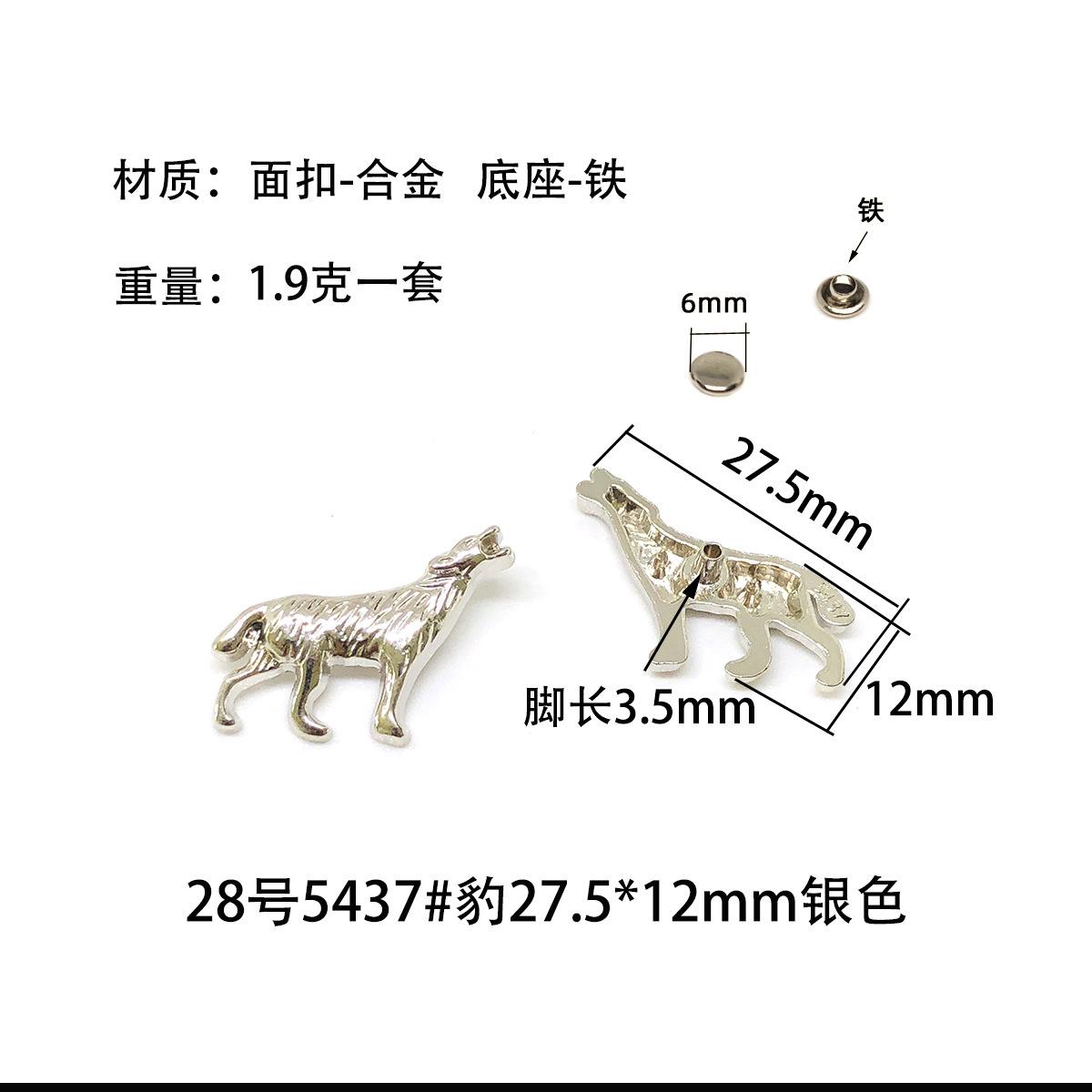 28号