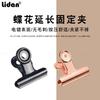 Pegamento de Cristal para Uñas Molde de Armadura Clip de Extensión Acero Inoxidable Clip Fijador para Dar Forma a la Armadura de Cristal Herramientas Especiales para Tienda de Arte de Uñas