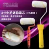 Huade Haojia Decoração Pincel Rolo de Pintura de Pelo Médio de 3 Polegadas Cerdas Puras de Acrílico Tipo Habilidoso Núcleo de Rolo Mini Pincel para Reparo de Cantos