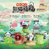 Nuevo Zhuanzhuan Panda Park Tour Caja Sorpresa Panda Lindo Juguete de Moda Figura Artesanías de Dedos de Árbol Adorno de Escritorio Venta al por Mayor