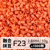 Set de Perlas de Colores 221 en Botella 2.6mm Perlas de Fusión Empaquetadas Individualmente Materiales para Manualidades Al por Mayor en Stock