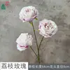 Pintura a Óleo Rosas, Novo Estilo Rosas Lichia de 3 Cabeças, Flores Artificiais para Arranjo de Cena, Decorações de Casamento, Arranjos de Flores de Chão
