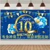 Tela de Fondo de Cumpleaños de Amazon Suministros de Decoración para Fiestas Banner de Fondo Tela de Bandera Colgante Tela de Fondo de Cumpleaños